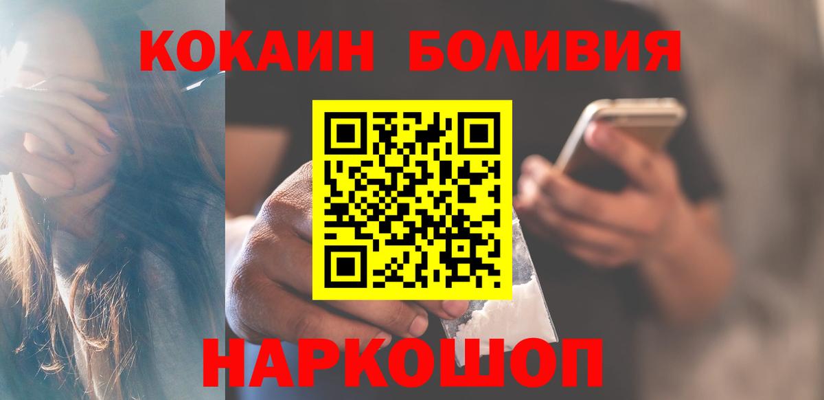 COCAIN FishScale  Кокаин  Нефтеюганск  Вход с VPN  КОКАИН Колумбийский 