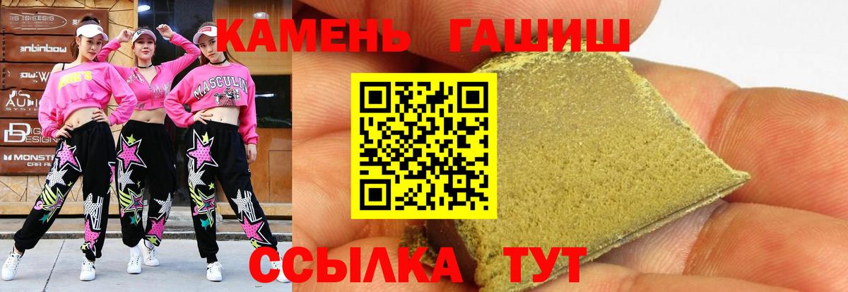 Гашиш гарик Нефтеюганск
