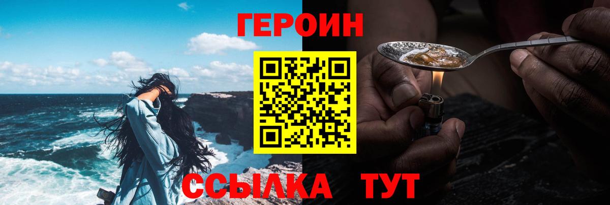 Нефтеюганск  Героин VHQ  Героин  Вход с VPN 