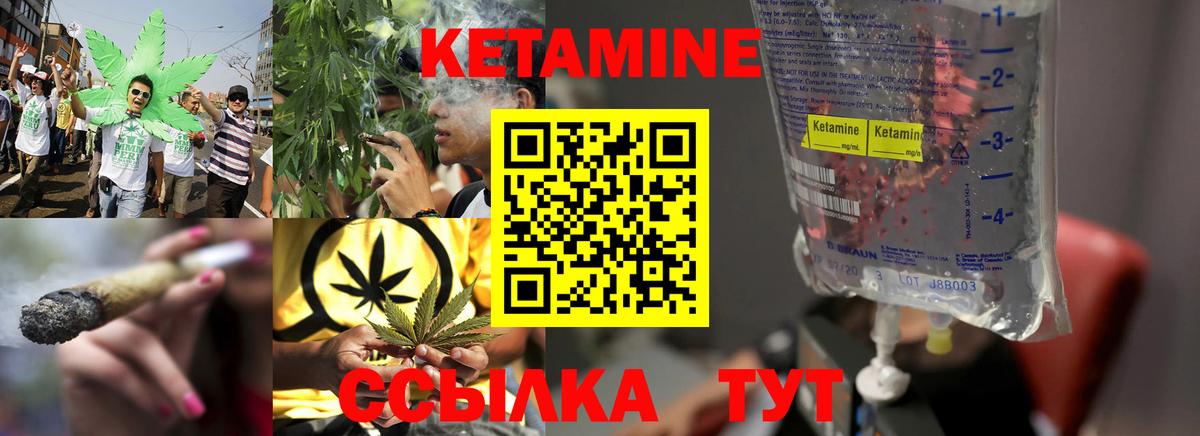 КЕТАМИН VHQ  Кетамин VHQ  Вход с VPN  Нефтеюганск 