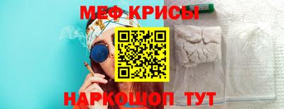 таблы Свободный
