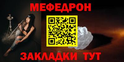 крисы Северобайкальск