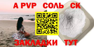 крисы Северобайкальск