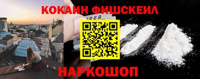 метадон Славянск-на-Кубани