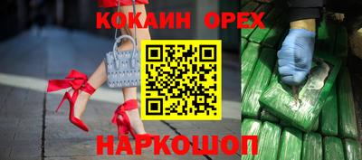 крисы Северобайкальск