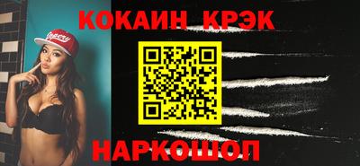 шишки Сланцы