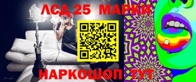 крисы Северобайкальск