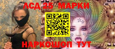 крисы Северобайкальск