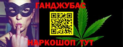 крисы Северобайкальск
