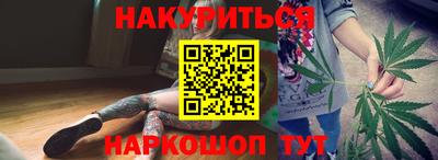 крисы Северобайкальск