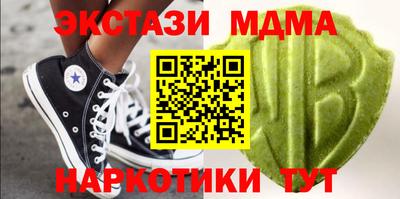 не бодяженный Севастополь