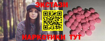 шишки Сланцы