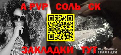 крисы Северобайкальск