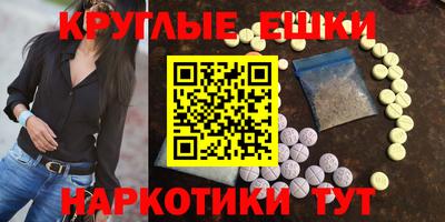 крисы Северобайкальск