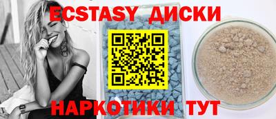 таблы Свободный