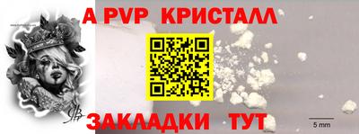 таблы Свободный