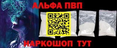 крисы Северобайкальск