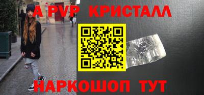крисы Северобайкальск