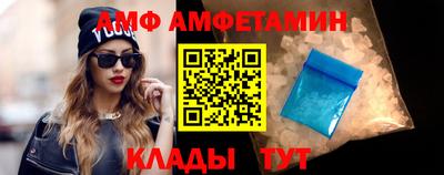 метадон Славянск-на-Кубани