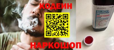 крисы Северобайкальск