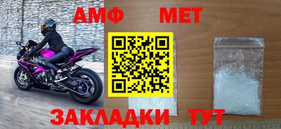 крисы Северобайкальск