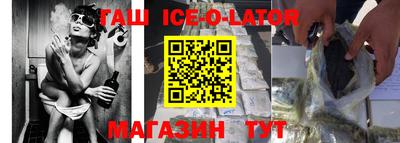 ешки Славгород