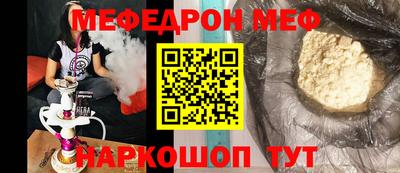 таблы Свободный