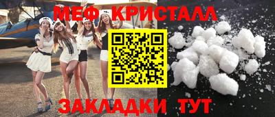 таблы Свободный