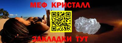 крисы Северобайкальск
