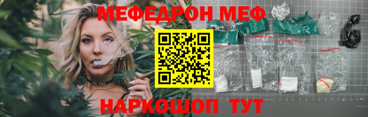 Меф  Нефтеюганск