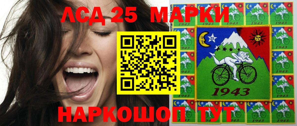 Нефтеюганск  АМФЕТАМИН   Канабис  КОКАИН  Меф МЯУ МЯУ кристаллы  Вход с VPN  ГАШИШ 