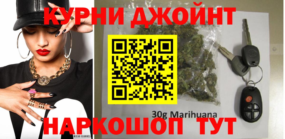 Каннабис MAZAR  Вход с VPN  Бошки марихуана конопля  Нефтеюганск  Бошки марихуана Ganja 